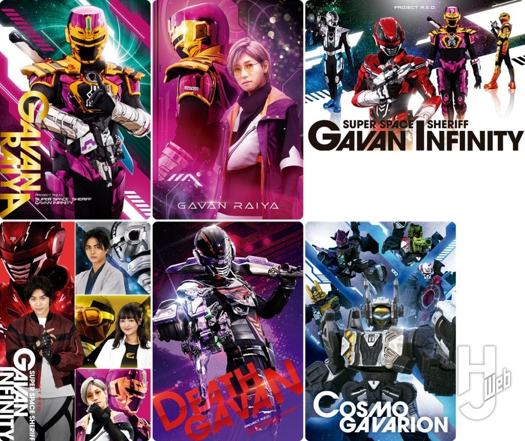 「超宇宙刑事ギャバン インフィニティ」ガシャポン店頭Wキャンペーンのオリジナルシートの画像