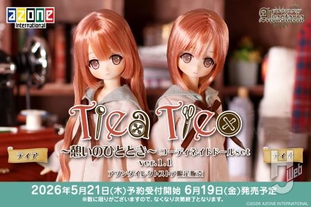 Alvastariaシリーズのコーディネイトドールset第５弾「ティア・ティオ」ver.1.1のご案内♪