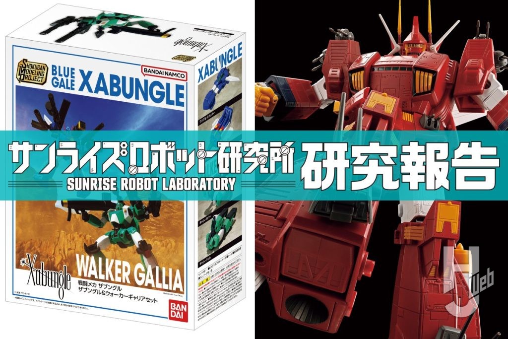 2605137サムネイル