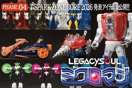 締め切り迫る！ LSミクロマン コマンド3号と開発中試作アイテムを一挙紹介！さらに「ミクロマンストーリー」 PART-3も公開!!【LEGACYSOUL ミクロマン】