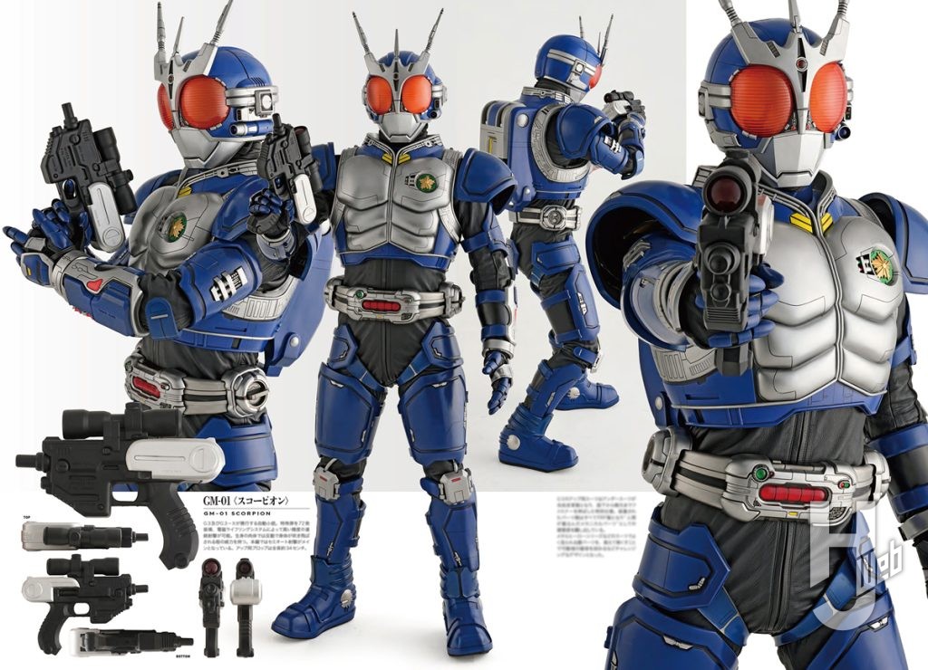 仮面ライダーアギト特写写真集サンプル2