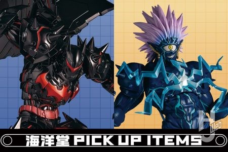 最強のスーツ「ヘルバット」を着用したバットマン／『ワンパンマン』ボロスの第二形態がリボルテック アメイジング・ヤマグチに登場！【海洋堂PICK UP ITEMS】
