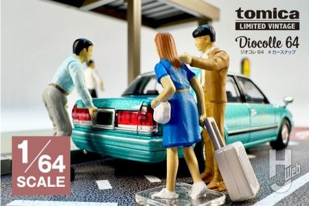 1/64フィギュアとミニカーで映え写真を楽しもう！ジオコレ64 #カースナップ04c タクシー乗り場（トヨタ クラウンセダン付属）