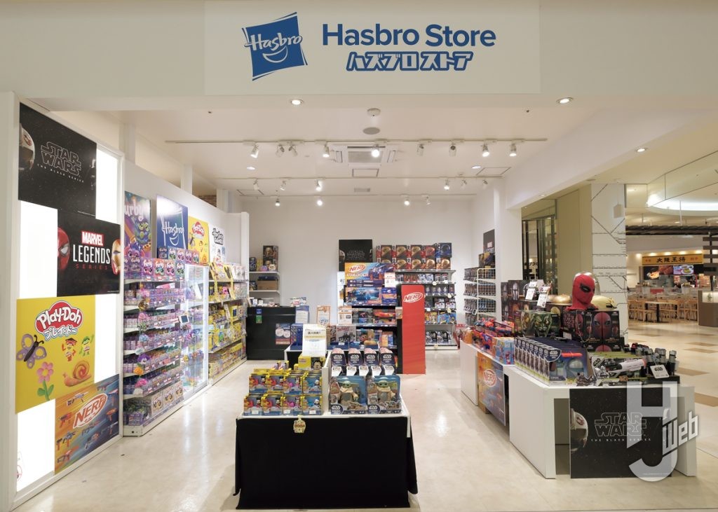 ハズブロストア 新三郷店の画像