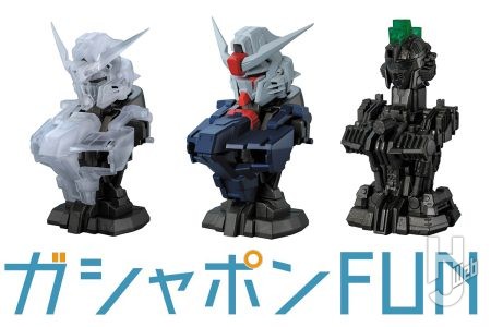 「デスティニーガンダムSpecⅡ」がMSメカニカルバスト最新作に登場！独特の鋭角的な面構成をシャープに再現【ガシャポン®最新情報】