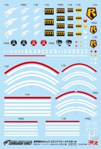 HJ 2026年 5月号付録　画像