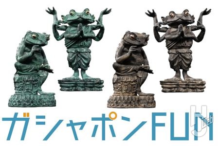 ご利益を感じる！？カエルの姿の「弥勒菩薩像」と「阿修羅像」が「かずたそカンパニー」氏による造形で登場！【ガシャポン®最新情報】