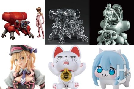 『攻殻機動隊』の原点がキット化。minimum factory「草薙素子 with フチコマ」「バトー with フチコマ」が登場。クリアー仕様の「光学迷彩Ver.」にも注目。ほか「PLAMAX ターボババア（招き猫）」「DORO ソフビちょきんばこ:SHIDORO」も発売