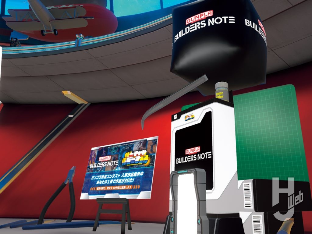 バーチャルホビーフェス2026の「ビルダーズノート」ブース入口の画像