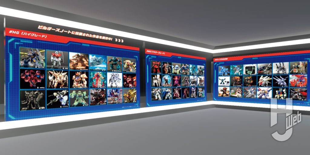 バーチャルホビーフェス2026の「ビルダーズノート」ブース会場内の展示パネルの画像