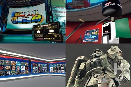 VRChat上で開催された「バーチャルホビーフェス2026」アフターレポート！「ビルダーズノート」ブースの様子と来場者投票で3Dスキャンされる3作品が決定！