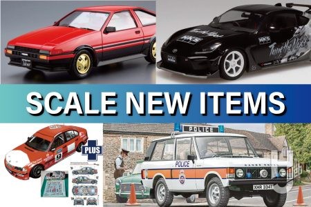 AE86トレノのカタログ仕様を再現した「トヨタ AE86 スプリンタートレノGT-APEX ’84」や、ボンネットのNACAダクトを再現した「ニッサン BNR34 スカイライン GT-R V-specII ’02」など注目のカーモデル新製品情報をお届け！