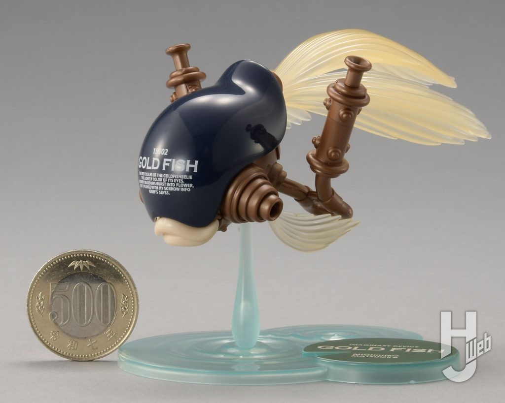 機械の金魚のプラモデル紺色バージョンの全体画像