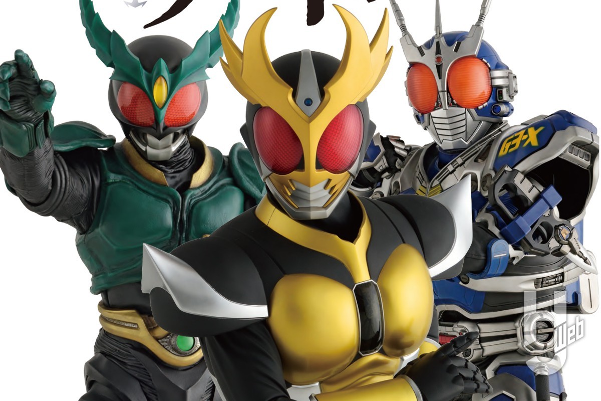 本日発売】「仮面ライダーアギト特写写真集 覚醒」【仮面ライダー