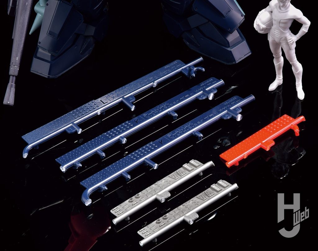 PLAMAX ブラッドサッカー ランナー ディテールアップパーツ