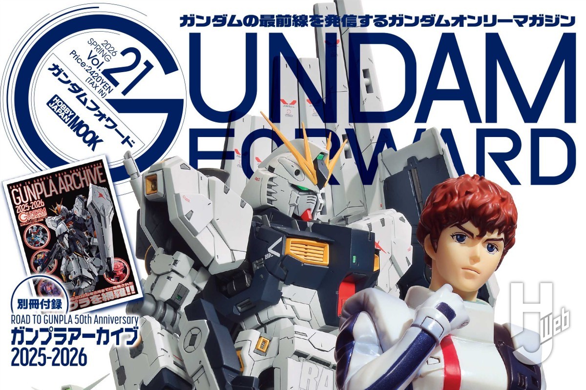 ガンダム フォワード 2026 SPRING Vol.21 本日発売】ガンダムフォワードVol.21【一年戦争のエースパイロット