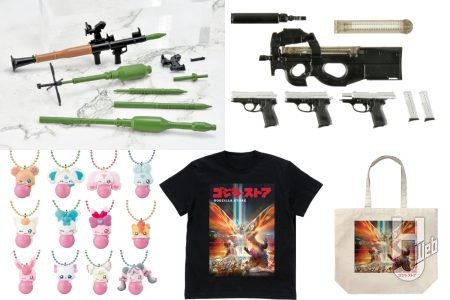 「リトルアーモリー」RPG7V2タイプやガンスリンガー・ガール ヘンリエッタ P90・P239タイプが登場！ぷちきゅあマスコットwithチョコスナック3やゴジラ・ストア限定・ゴジラ＆モスラ フルカラーＴシャツなども注目！
