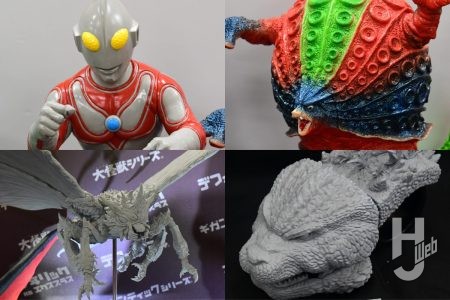 帰ってきたウルトラマン、タッコング、ザザーン「レトロVer.」ソフビや東宝大怪獣シリーズ「モスラレオ」「バトラ（成虫）」、ポケットトイ「ゴジラVSデストロイア1995」など特撮フィギュア多数展示【スーパーフェスティバル94】