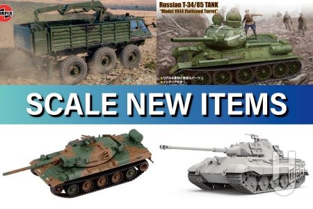 エアフィックス「アルヴィス スタルワート Mk.2 給弾車両」からモンモデル「ドイツ重戦車 Sd.Kfz.182キングタイガー（ヘンシェル砲塔）」まで新作ミリタリーモデル続々登場！