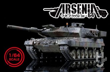 “手のひらサイズの兵器廠” 1/64スケール ミリタリーモデル ブランド「ARSENIA64(アーセニア・シックス・フォー)」に新製品登場！