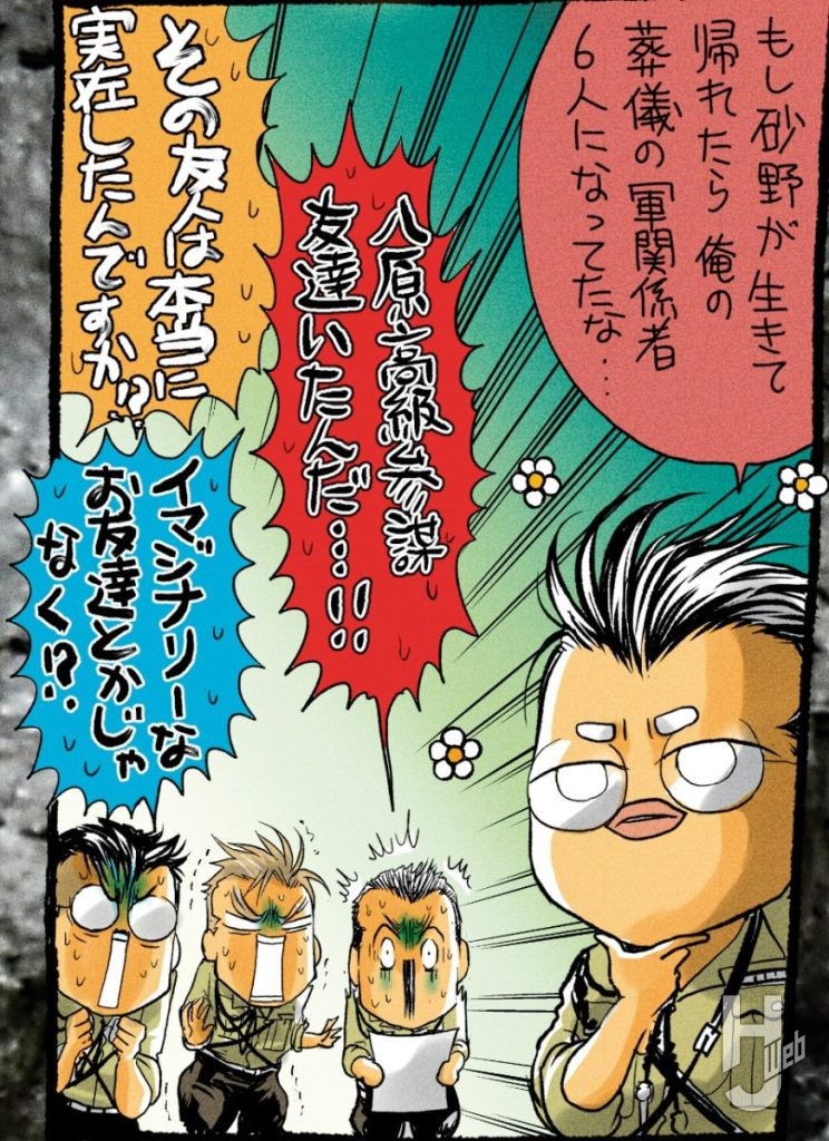 第二次世界大戦軍事録143-14