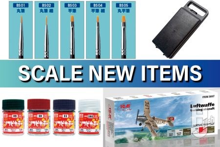 GSIクレオス「Mr.BRUSH BSシリーズ」や、MODMAGICの完成品を運搬するためのキャリーケースなど模型製作に欲しくなる工具・マテリアル新製品情報をお届け！