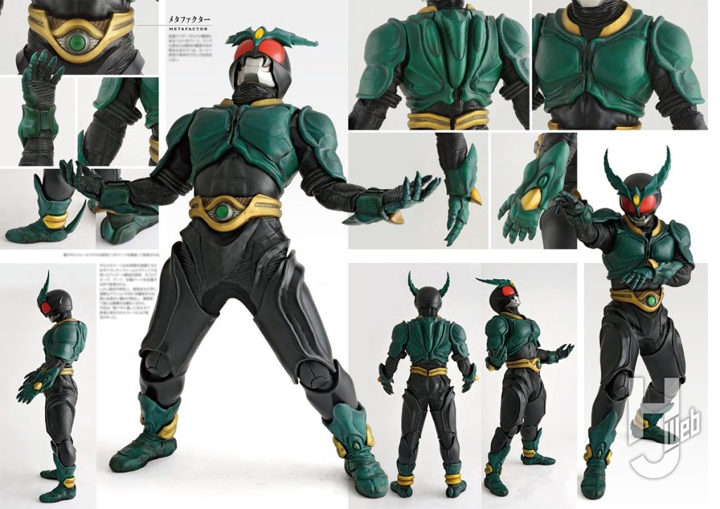 仮面ライダーアギト特写写真集サンプル3