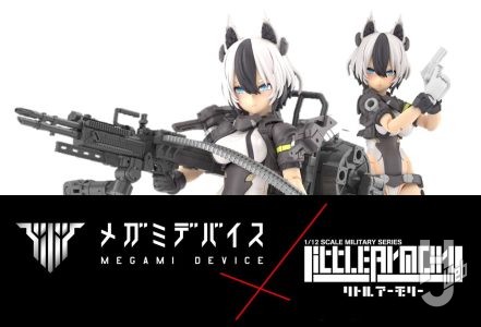 【リトルアーモリー】「メガミデバイス」コラボ製品 第2弾 が予約開始！