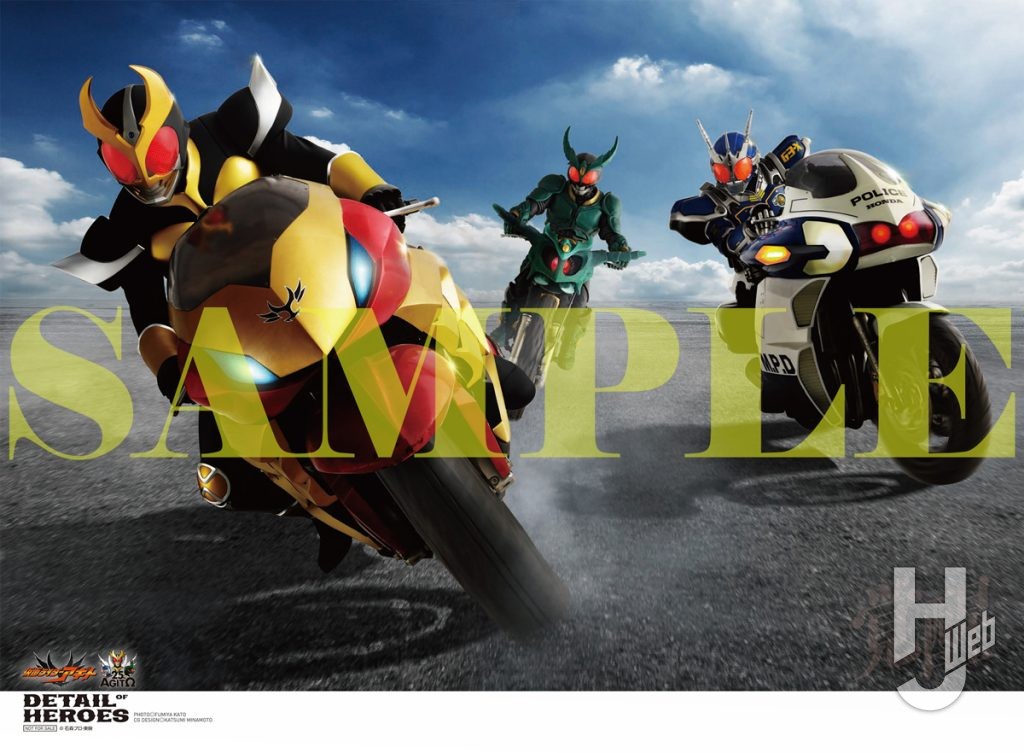 仮面ライダーアギト特写写真集PN2