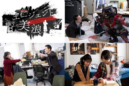 『仮面ライダーゼッツ』と連動配信中の『エージェント美浪』とは？万津美浪のミッションを描くスピンオフミニドラマを見逃すな！