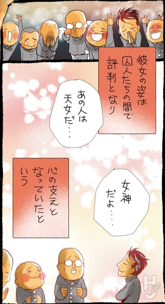 第二次世界大戦軍事録144-15