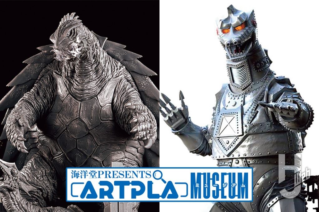 ARTPLA SCULPTURE WORKSのガメラとメカゴジラのサムネイル