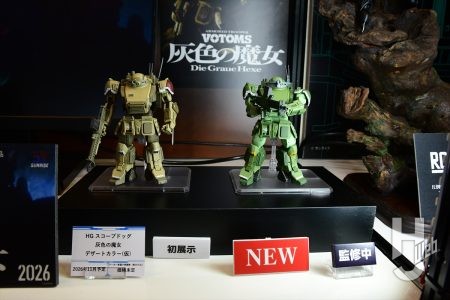 11月に公開が決定した『装甲騎兵ボトムズ 灰色の魔女』アイテムが静岡ホビーショーにて一挙に展示！新たな「スコープドッグ」を見よう【BANDAI SPIRITS／静岡ホビーショー2026】