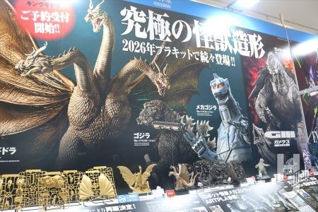 海洋堂ARTPLAに、「メカゴジラ」と「ガメラ（1999）」が参戦！キングギドラの商品サンプルも展示【海洋堂／静岡ホビーショー2026】