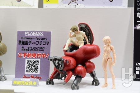 『攻殻機動隊』草薙素子とバトーがフチコマと一緒にPLAMAX minimum factoryで登場！ランナーとパッケージイラストも合わせて展示中！【マックスファクトリー／静岡ホビーショー2026】
