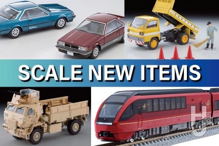 トミーテックのミニカー大集合！ 「トヨタ コロナ ハードトップ 1800GT-TR」や「M1078ガン・トラック」、はたらくクルマに鉄道模型まで注目アイテムピックアップ!!