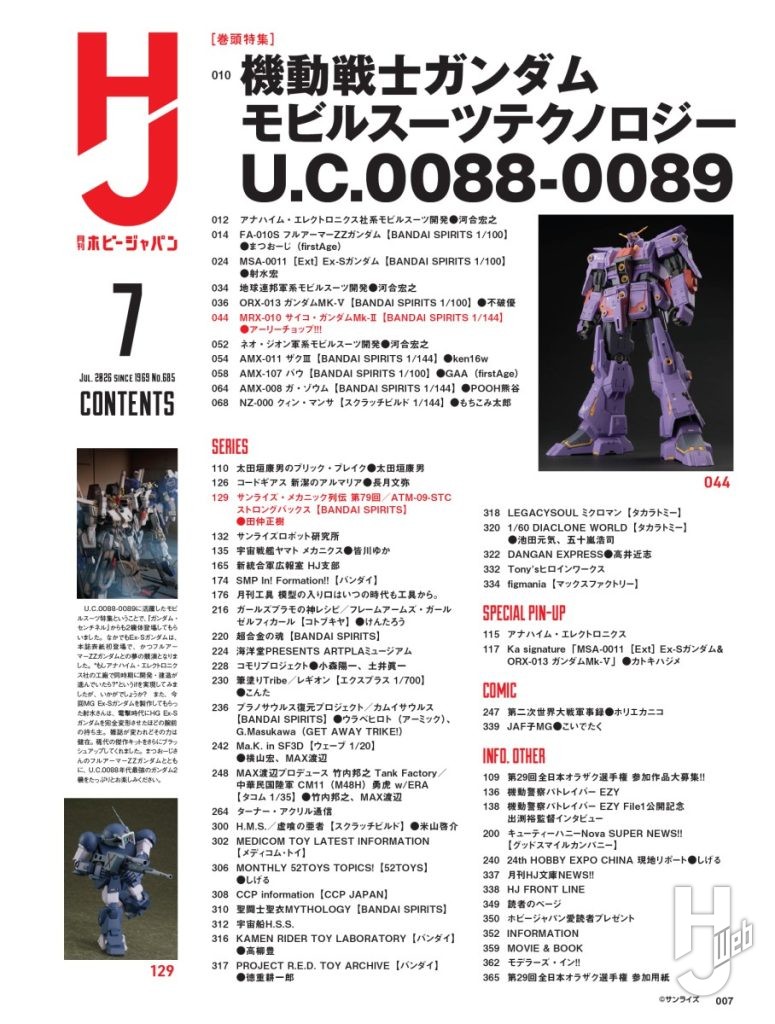 2607HJcon1