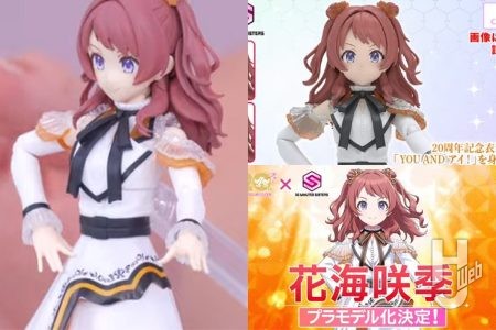 30MSに『学マス』から花海咲季が初立体化！「30MS 花海咲季(20th Anniv. YOU AND アイ！)」が発売【第14回 30 MINUTES LABEL 新商品発表会】