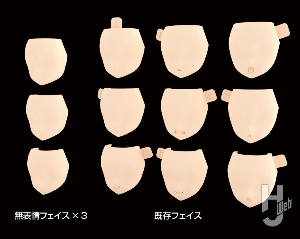 メガミデバイス M.S.G 08 フェイスセット BUSTER DOLL用 スキンカラーA