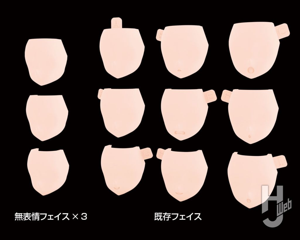 メガミデバイス M.S.G 08 フェイスセット BUSTER DOLL用 スキンカラーB