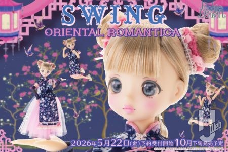 Swingちゃん2ndシリーズ「ORIENTAL ROMANTICA」登場★