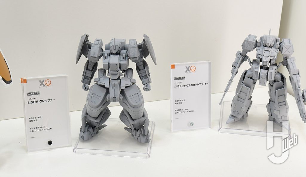 SIDE：R グレッツァー　SIDE：R フォーゲルグD型 ライブワイヤー