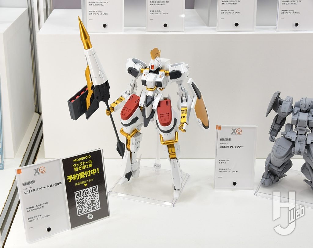 SIDE：GR ヴェクトール　騎士団仕様