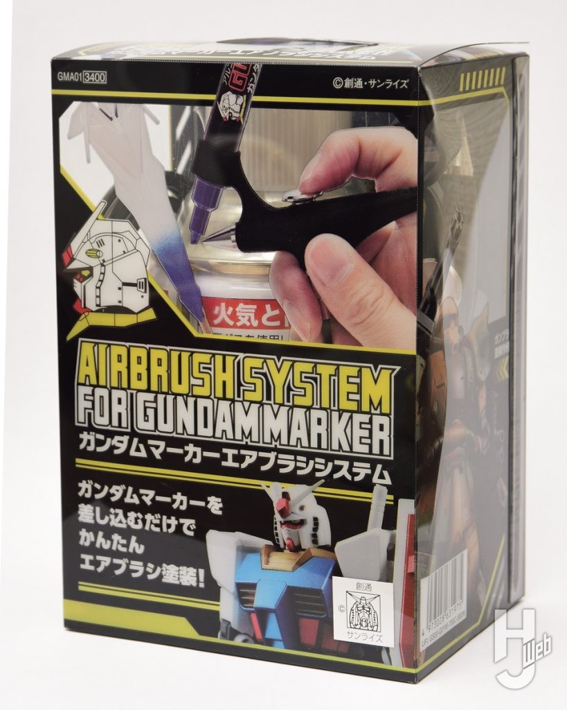ガンダムマーカーエアブラシシステムのパッケージの画像