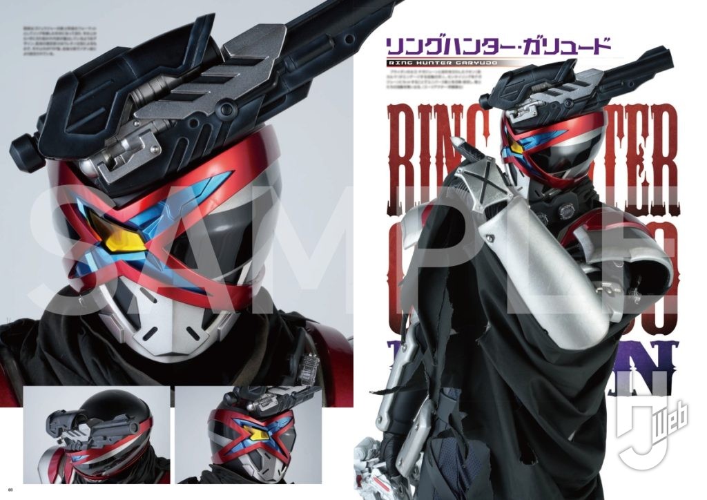 「ナンバーワン戦隊ゴジュウジャー特写写真集　CLAP！」サンプル4