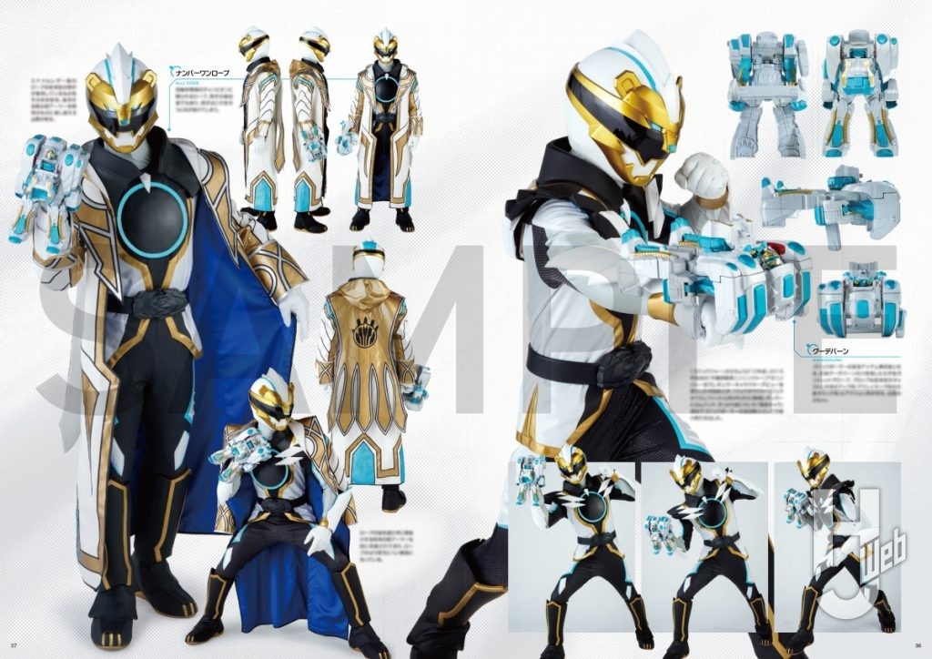 「ナンバーワン戦隊ゴジュウジャー特写写真集　CLAP！」サンプル2