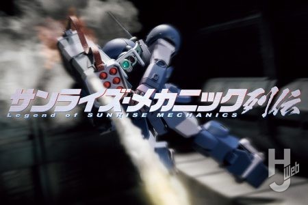 『装甲騎兵ボトムズ』 HGスコープドッグを改造して「ストロングバックス」製作！タカラ製SAKパーツを組み込んで近代化した仮想HGバックスをご覧あれ【サンライズメカニック列伝】