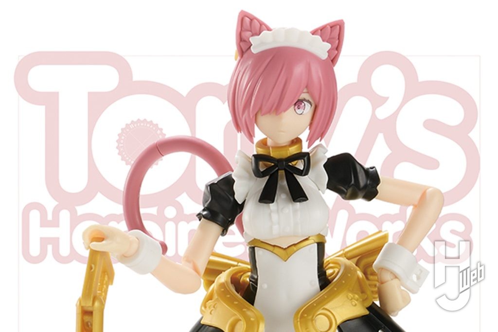 「メイドロイド ロザリー」アップ