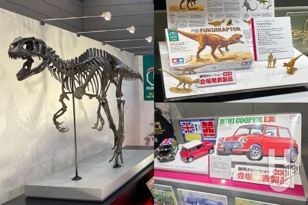 1/35 フクイラプトル、1/12ミニクーパー 1.3iが発表！【タミヤ／静岡ホビーショー2026】