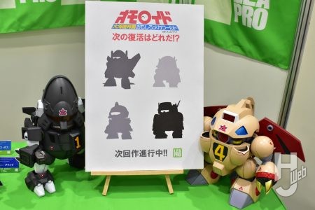 「オモロイド」次回作進行中！プロモデラー・らいだ～Joe氏が手掛けた「スポンジポンポン」も展開【LEAPRO／静岡ホビーショー2026】